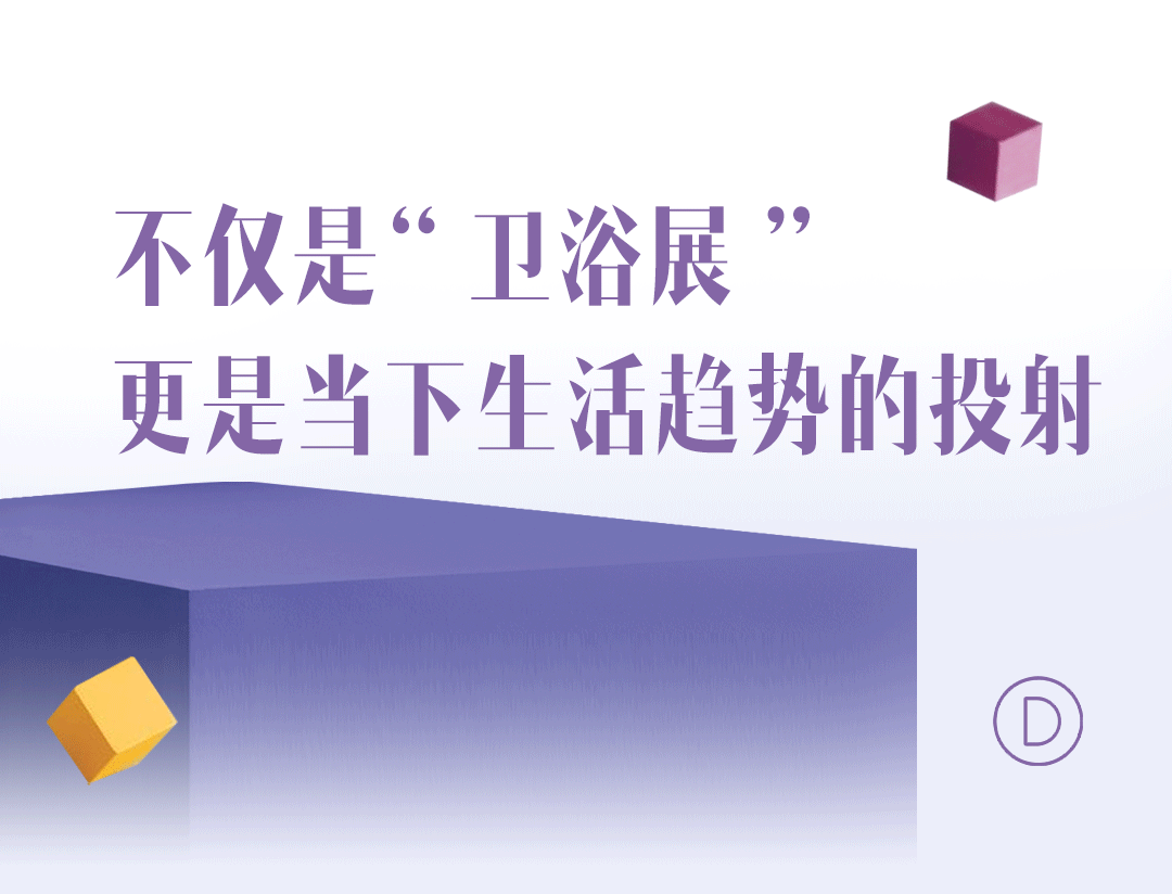 的快乐！我们发现了超有活力的卫浴设计尊龙凯时人生就是博z6com色彩缤纷