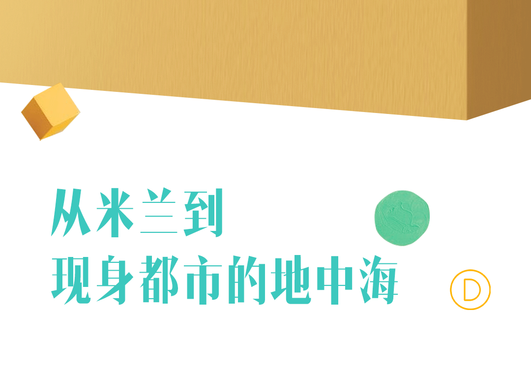 的快乐！我们发现了超有活力的卫浴设计尊龙凯时人生就是博z6com色彩缤纷(图9)