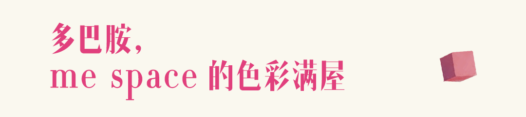 的快乐！我们发现了超有活力的卫浴设计尊龙凯时人生就是博z6com色彩缤纷(图23)