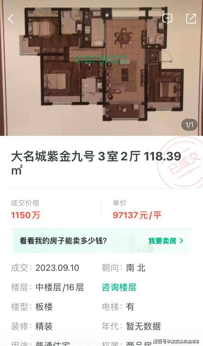 2024网站发布深业深安上居百科详情Z6尊龙旗舰厅深业深安上居『售楼处』(图17)